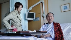 Doctor-X: Surgeon Michiko Daimon LAST OPE
