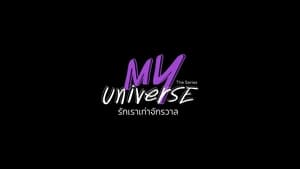 My Universe (2023)