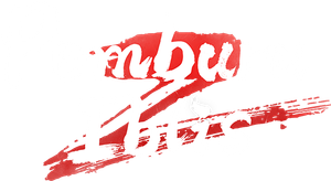 El cazador de demonios — Logos 11
