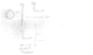 어느 날 — Logos 3