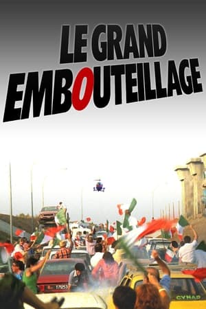Poster Le Grand Embouteillage 1979