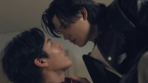 Jack & Joker: U Steal My Heart! ( 2024 )