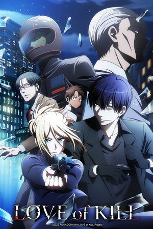 Love of Kill 10