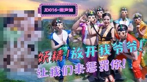 Episodio 3