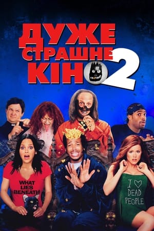 Poster Дуже страшне кіно 2 2001