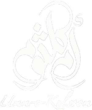 Umm-E-Kulsoom — Logos 1
