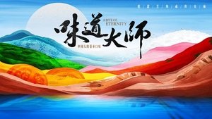 Images posters