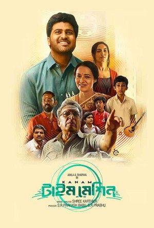 Kanam 37