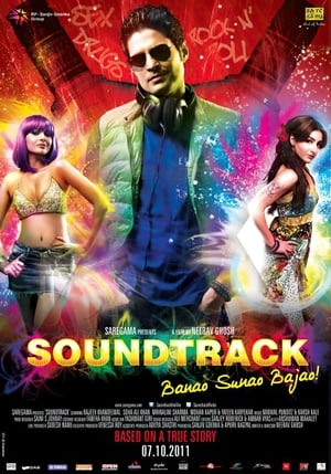 Poster Soundtrack 2011