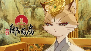 Episódio 3 - Perplexo e desconcertante - Paw & Palaces
