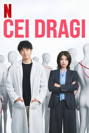 Poster Cei dragi 2026