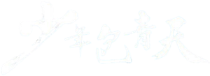 Young Justice Bao — Logos 2