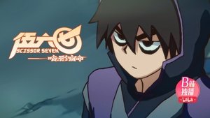 Scissor Seven 4×10 – Green Phoenix’s Revenge