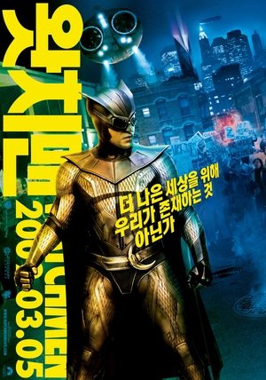 포스터 이미지