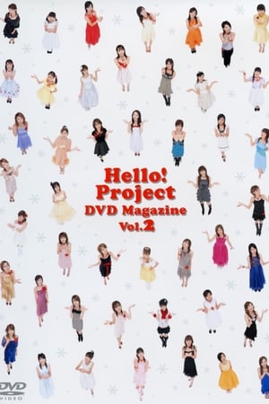 Poster Hello! Project DVD Magazine Vol.2 (2005)