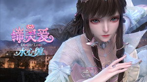 Épisode 15