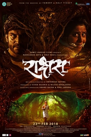 Poster Demon (Rakshas) (2018)