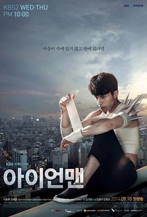 Blade man Blade man
