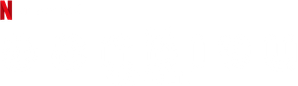 Oxigênio — Logos 9