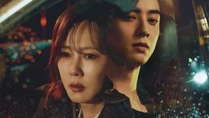 Wonderful World ( 2024 )