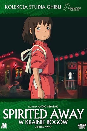 poster Spirited Away