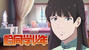 Episode 6