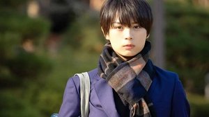 Captivated, by You: 1×1