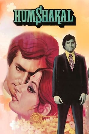 Poster Humshakal (1974)