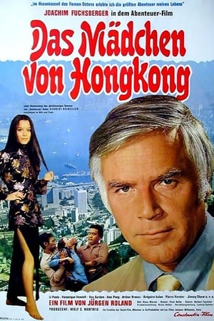 Poster From Hong Kong with Love (1973)