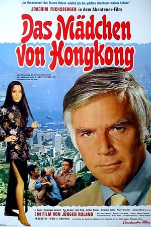 Poster Das Mädchen von Hongkong 1973
