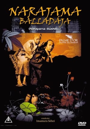 Poster Narayama balladája 1983