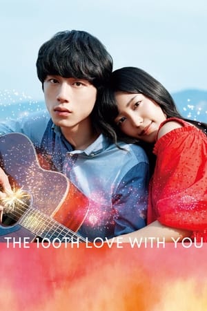 watch-The 100th Love with You