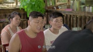 Episode 23