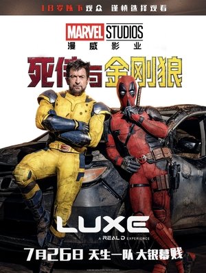 poster Deadpool & Wolverine