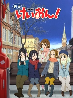 K-ON ! Le Film K-ON ! Le Film