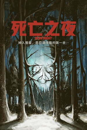 Dead Night 14