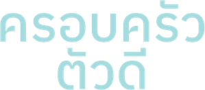 A Verdade — Logos 6