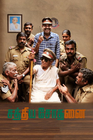 Sathiya Sothanai 10