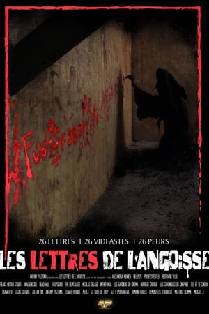 Poster Les Lettres de l'Angoisse (2021)