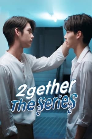 Sub full eng 2gether the movie movie