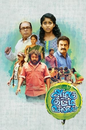 Poster Azhagu Kutti Chellam (2016)