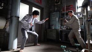 Under Ninja (2025) อันเดอร์ นินจา