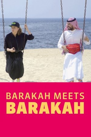 Image Barakah Meets Barakah