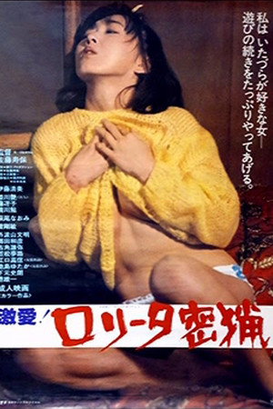 Distorted Sense of Touch 8