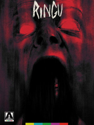 Постер фильма «Звонок (2007)» — (14 из 37)