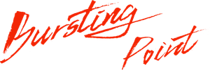 爆裂點 — Logos 2