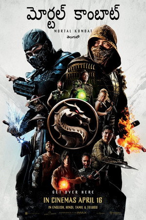 poster Mortal Kombat