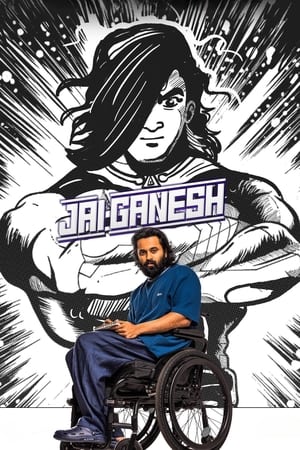 Poster Jai Ganesh (2024)