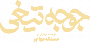Hedgehog — Logos 1