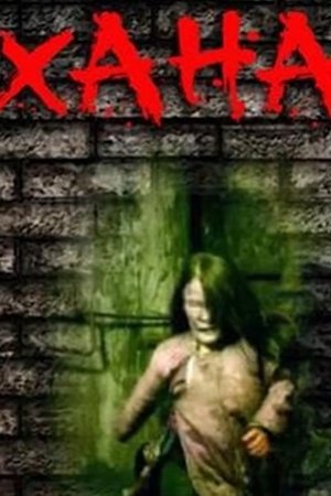 Wall (2007)